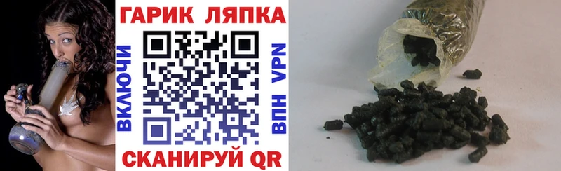 ГАШИШ VHQ купить наркотики цена Среднеуральск