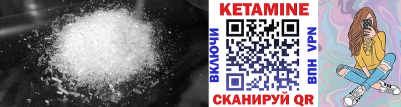 где продают наркотики Среднеуральск КЕТАМИН VHQ