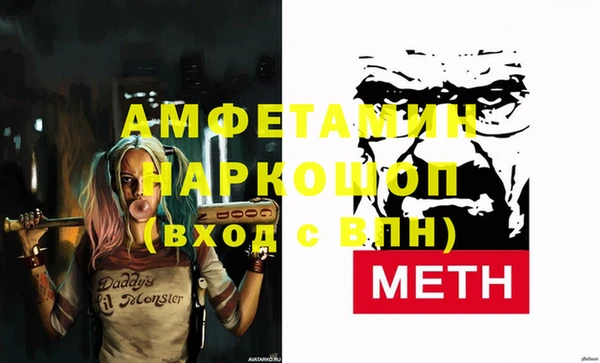 таблы Аркадак