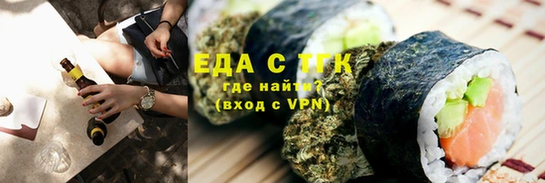 таблы Аркадак