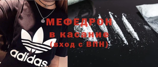 таблы Аркадак