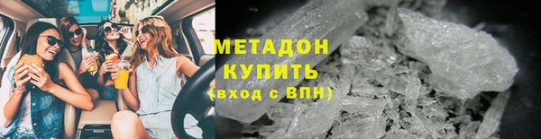 тгк Армянск