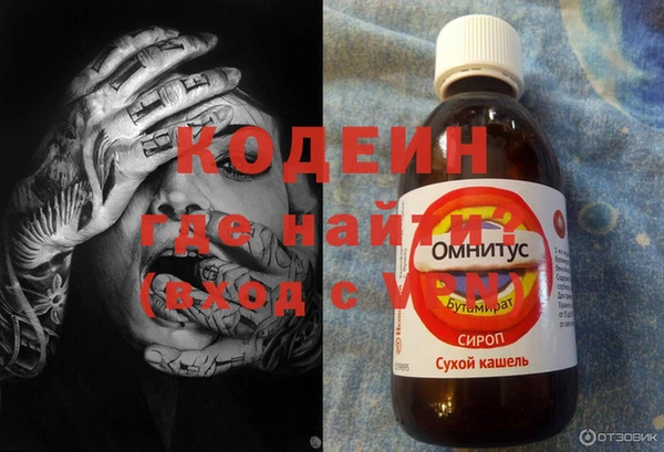 тгк Армянск