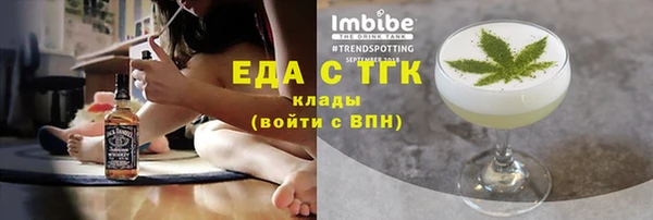 меф Магас