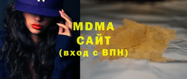синтетический гашиш Майский