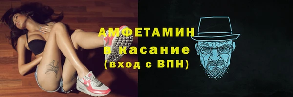 тгк Армянск