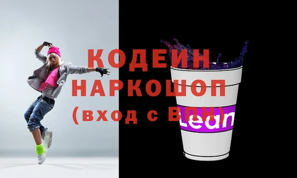 тгк Армянск