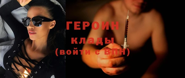 меф Магас