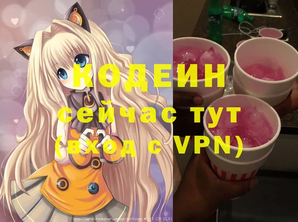 тгк Армянск