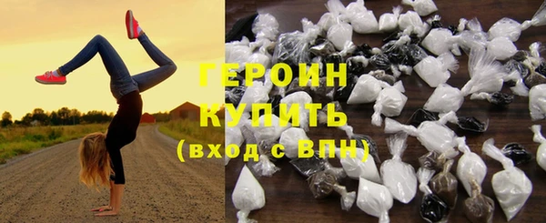 наркотики Ладушкин