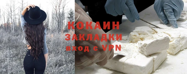 mix Лабытнанги