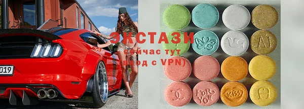 тгк Армянск
