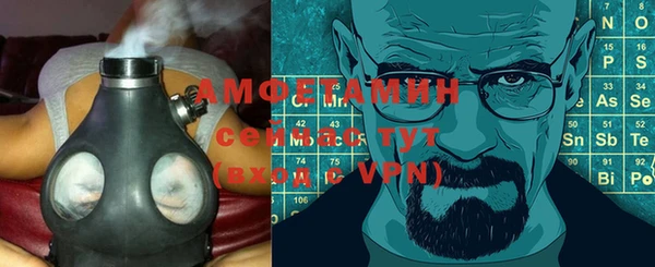 синтетический гашиш Майский