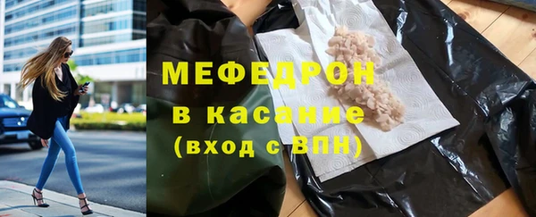 таблы Аркадак