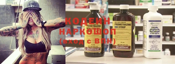 таблы Аркадак