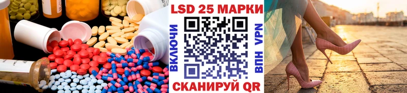 купить закладку  MEGA ссылка  даркнет телеграм  Среднеуральск  Лсд 25 экстази кислота 