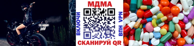 MDMA VHQ  как найти закладки  Среднеуральск 