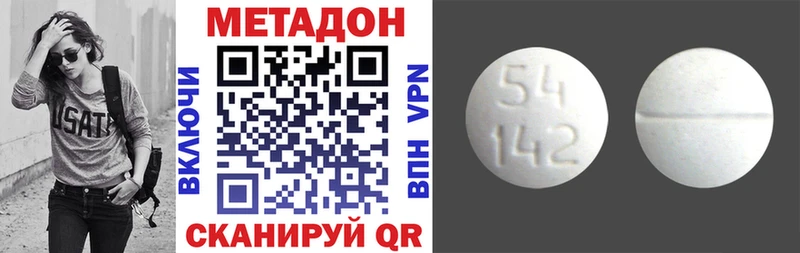 МЕТАДОН белоснежный  Среднеуральск 