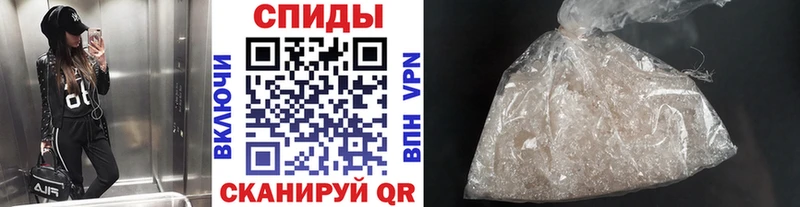 МЕТАМФЕТАМИН кристалл  shop наркотические препараты  Среднеуральск 