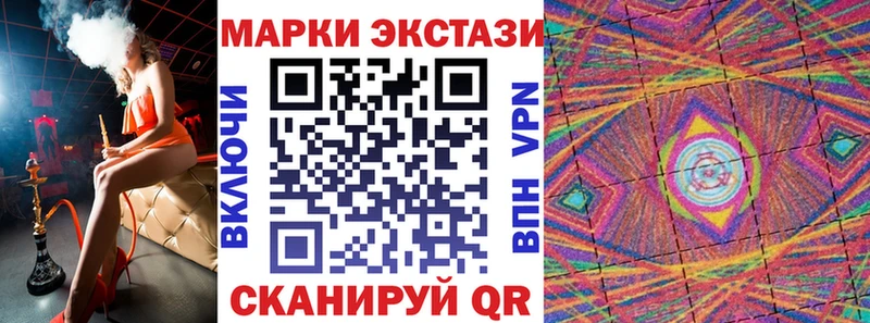 Наркотические марки 1,8мг  блэк спрут ONION  Среднеуральск 