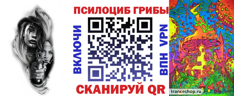 как найти закладки  Среднеуральск  Галлюциногенные грибы Magic Shrooms 